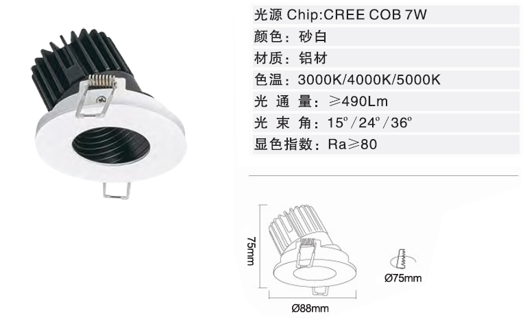 XS-SD8632(圖1)