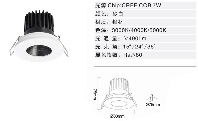 XS-SD8631(圖1)